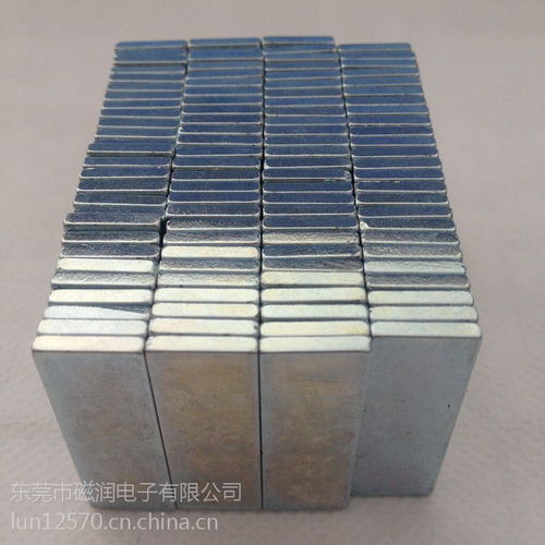 磁润电子专业生产销售n45h钕铁硼磁铁 强力磁铁 耐高温强磁铁